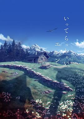 日日草天天干